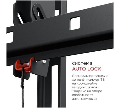 Кронштейн для телевизора Holder LCD-T8602 черный
