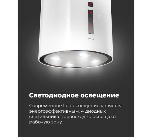 Кухонная вытяжка MAUNFELD Lee Wall sensor 39 белый