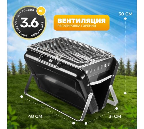 Гриль Sundays KY3421