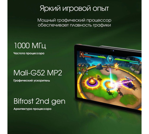 Планшет Digma Pro Infinity 4G 6GB/128GB темно-серый