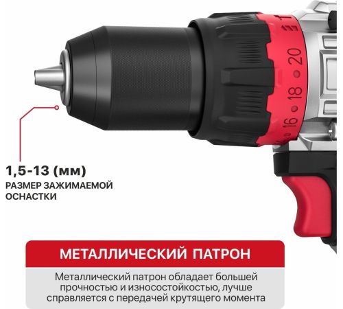 Ударная дрель-шуруповерт P.I.T. PSB20H-13C/2 с 2-мя АКБ, кейс