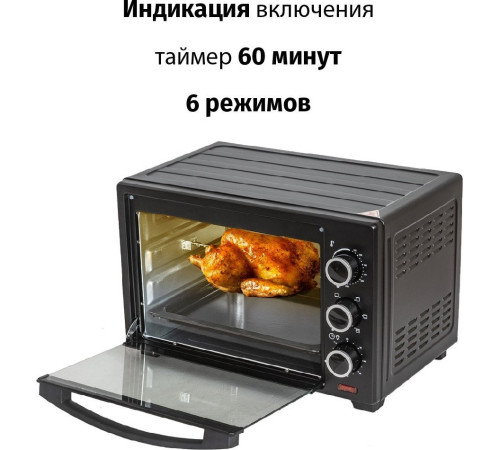 Мини-печь Supra MTS-2691