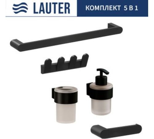 Набор аксессуаров для ванной Lauter 21TS3019 + 21TS3021 + 21TS3009 + 21TS3013 + 21TS3006 Matt Black, 5 предметов