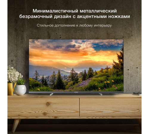 Телевизор Hyundai H-LED40BS5100