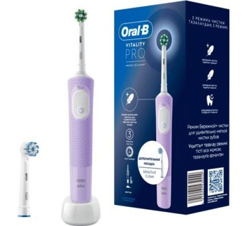 Электрическая зубная щетка Oral-B Vitality Pro 4210201432449 сиреневый