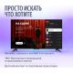 Телевизор Яндекс ТВ Станция MiniLED с Алисой 55
