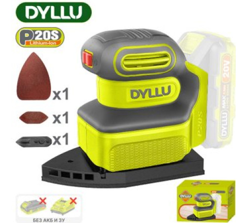 Дельташлифмашина Dyllu DTRAP5020 без АКБ