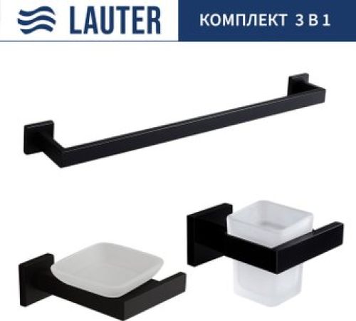 Набор аксессуаров для ванной Lauter 21SH71062 + 21SH71052 + 21SH71012 Matt Black, 3 предмета