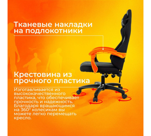 Игровое геймерское кресло Бюрократ Zombie Rudger черный