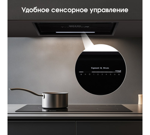 Кухонная вытяжка Zigmund & Shtain K 019.5 B