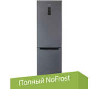 Холодильник Бирюса W960NF