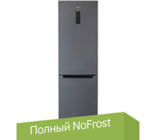 Холодильник Бирюса W960NF