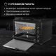 Мини-печь Hyundai MIO-HY099