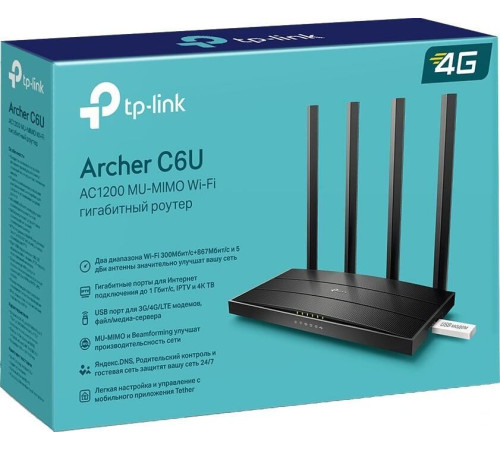 Wi-Fi роутер TP-Link Archer C6U