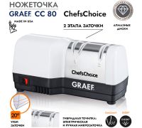 Точильный станок Graef CC 80 3656