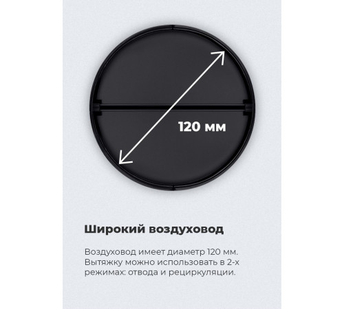 Кухонная вытяжка MAUNFELD Wind 60 белый