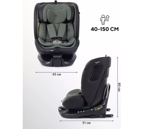 Детское автокресло Rant Skyline Pro YC32 зеленый