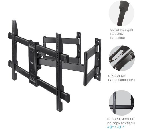 Кронштейн для телевизора VLK Trento-25 черный