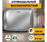 Сушилка для рук Puff 8813