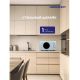 Микроволновая печь Horizont HSM205RL
