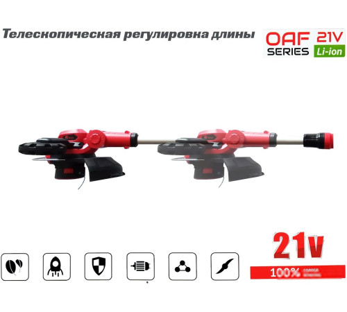 Триммер Edon OAF21-LM без АКБ