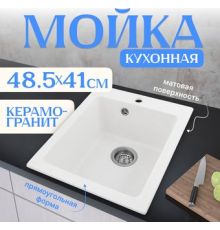 Кухонная мойка Saniteco Silva белый