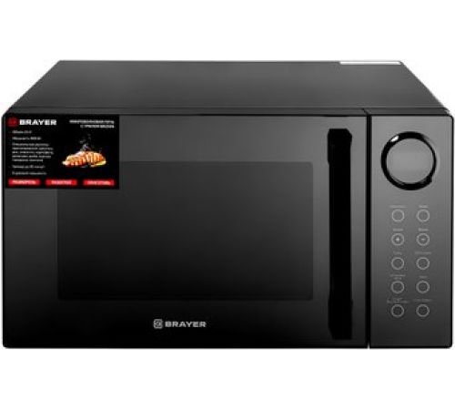 Микроволновая печь Brayer BR2506
