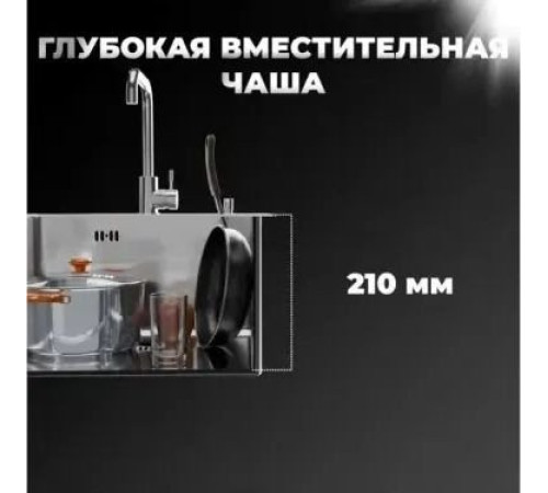 Кухонная мойка Wisent WGS-35050D/GER013 с сифоном, дозатором и коландером