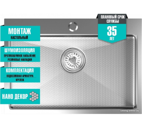 Кухонная мойка Mixline Pro 552936 сатин, с сифоном