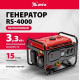 Бензиновый генератор MTX RS-4000