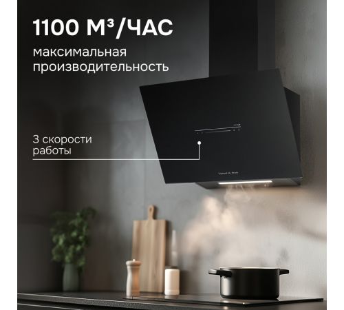 Кухонная вытяжка Zigmund & Shtain K 153.6 B