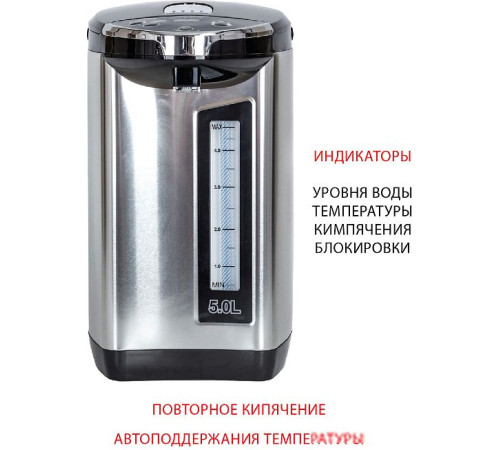 Термопот Supra TPS-5907