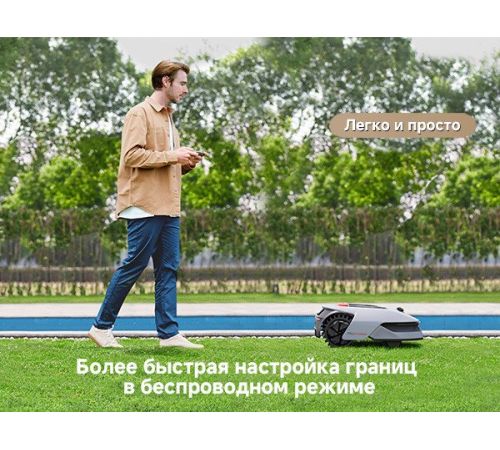 Газонокосилка-робот Dreame A1 Pro 800