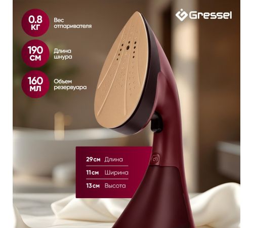 Отпариватель Gressel GSI-2382
