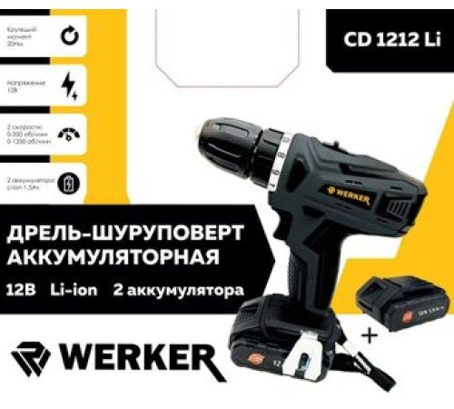Дрель-шуруповерт Werker CD 1212 Li с 2-мя АКБ