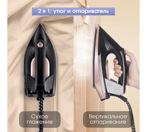 Утюг Zigmund & Shtain ZST-761