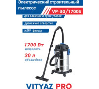 Пылесос Vityaz Pro VP30-1700S