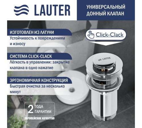 Умывальник Lauter 21674 + клапан 21190CH + сифон 21635CH хром