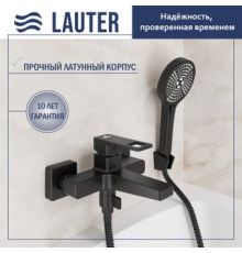 Смеситель Lauter Cascade 21СК6615BS + 21СКFU80201V + 21S00086 + 2103