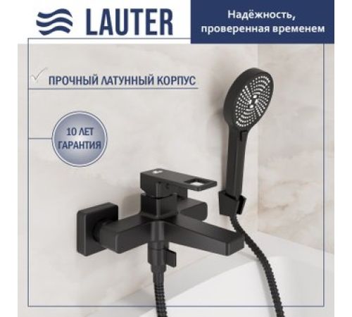 Смеситель Lauter Cascade 21СК6615BS + 21СКFU80201V + 21S00086 + 2103