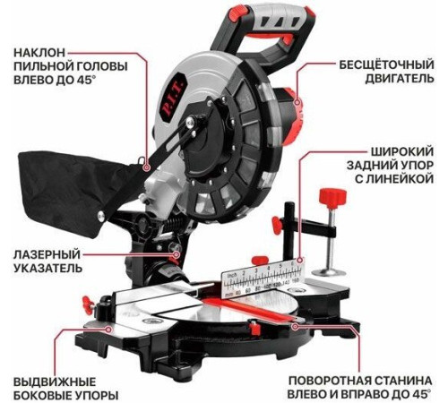 Торцовочная пила P.I.T. PMS20H-210B Solo без АКБ