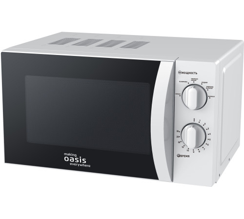 Микроволновая печь Making Oasis Everywhere MW-70MWP