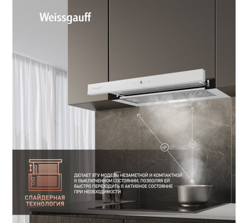 Кухонная вытяжка Weissgauff TEL 600 TC WH