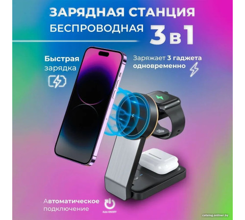 Беспроводное зарядное Hoco CQ3 белый