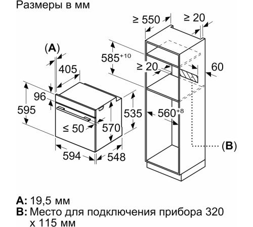Электрический духовой шкаф Bosch Serie 6 HJG852YT0T
