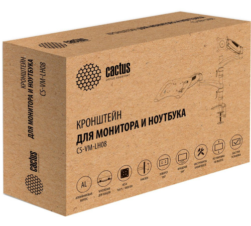Кронштейн для монитора CACTUS CS-VM-LH08-AL
