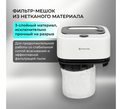 Пылесос Evolution DW30CT