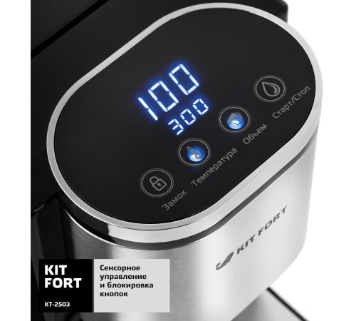 Диспенсер Kitfort KT-2503