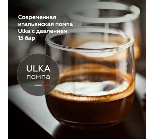 Кофемашина BQ CM9003 серебристый
