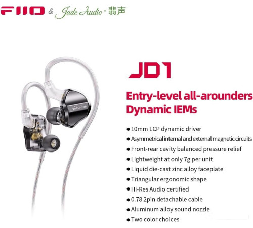 Наушники Jade Audio JD1 серебристый